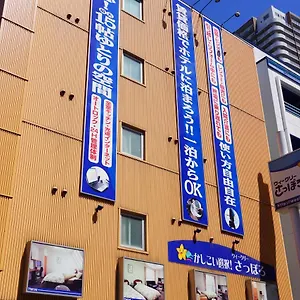 ウィークリーさっぽろ２０００ 2* 札幌市