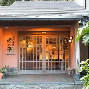 遊心亭 4* 箱根町
